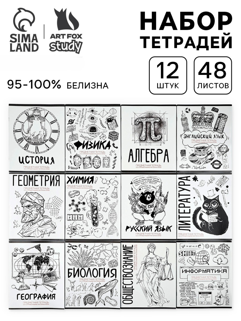 Тетрадь ArtFox STUDY клетка - фото 1