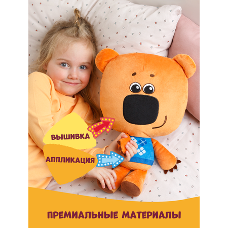 Мягкая игрушка Ми-Ми-Мишки Кеша Ми-ми-мишки игрушка подушка