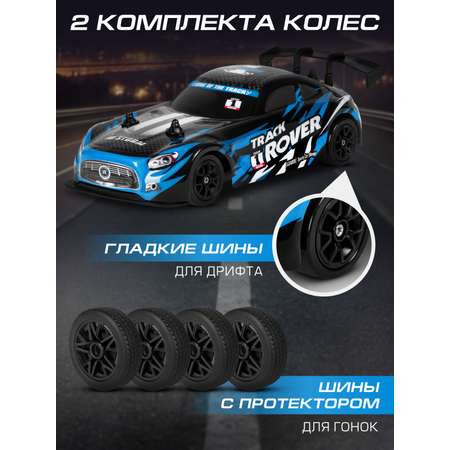 Автомобиль РУ AUTODRIVE