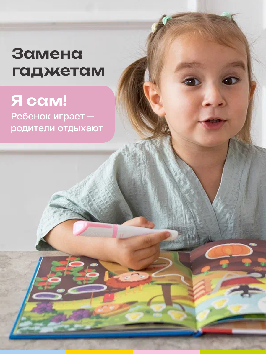 Ручка-тренажер BertToys Говоручка - фото 7