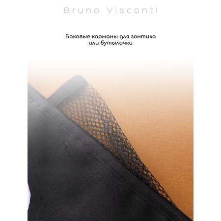 Школьная сумка Bruno Visconti