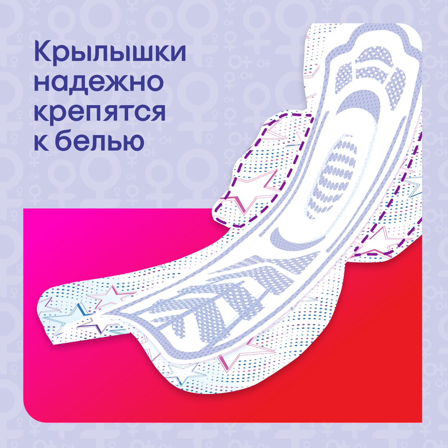 Прокладки гигиенические Kotex Ultra Ночные 7шт - фото 8