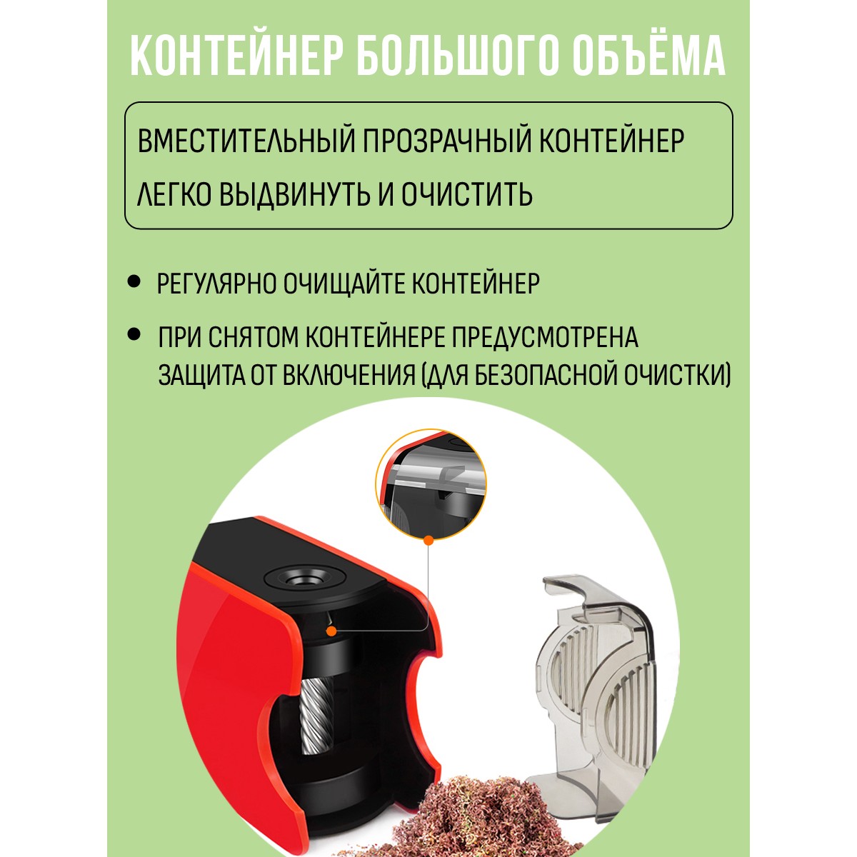 Точилка Orange Peel Красный - фото 6