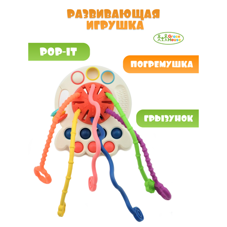 Игрушка GRACE HOUSE погремушка