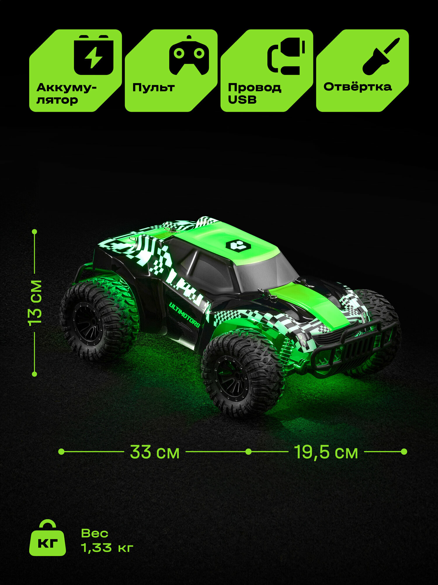 Автомобиль РУ CUBITS HARS 1:16 - фото 3