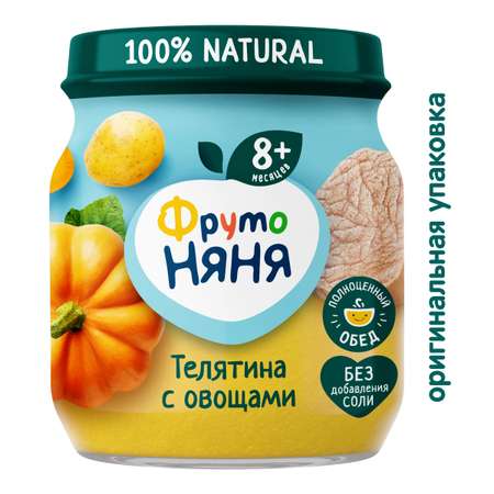 Пюре ФрутоНяня телятина-овощи 100г с 8месяцев