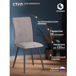 Изображение товара Стул TETCHAIR велюр серый/черный