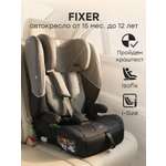Автокресло Happy Baby Fixer Isofix 1/2/3 (9-36 кг) серый
