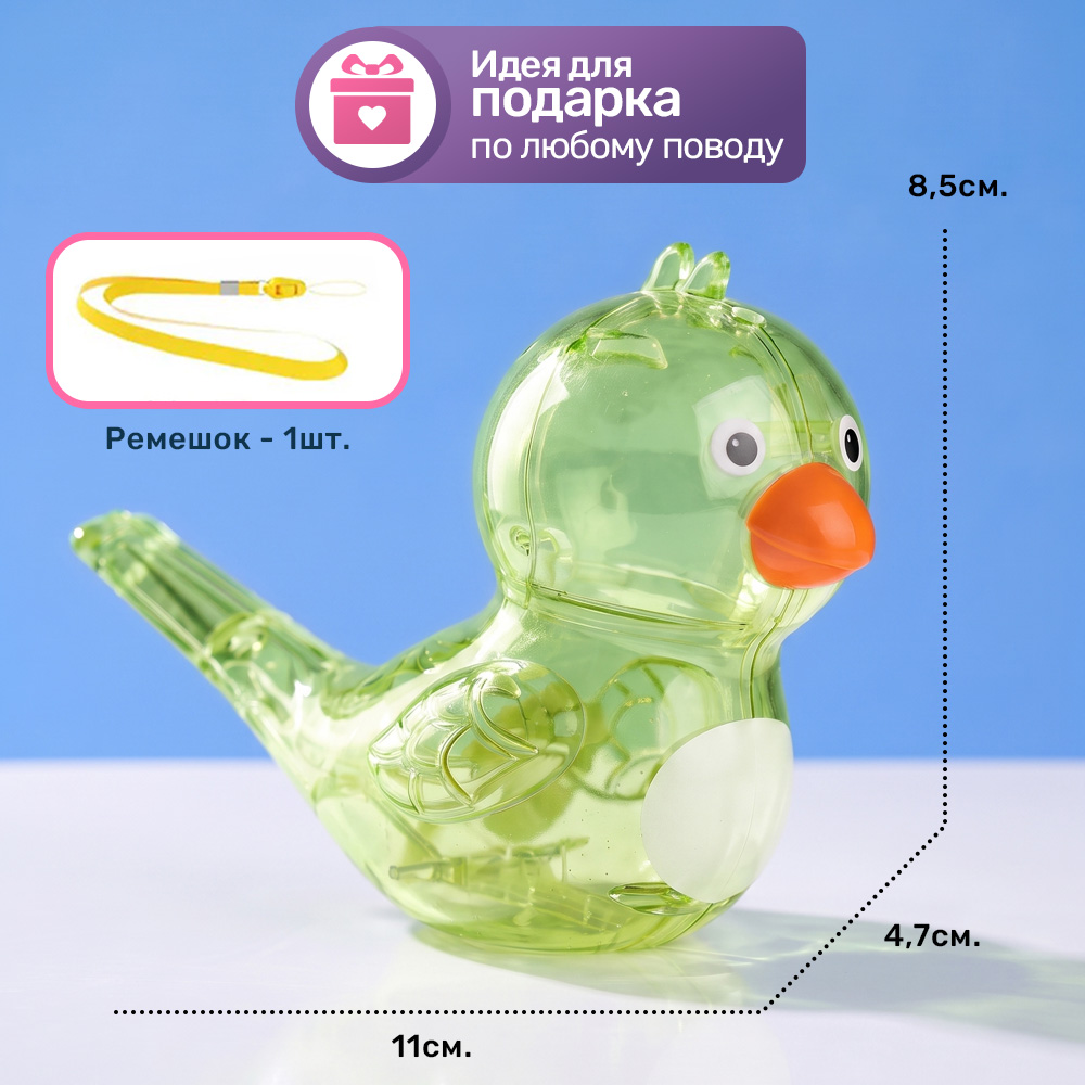 Игрушка TIPTOPOLIS свисток желтый - фото 6