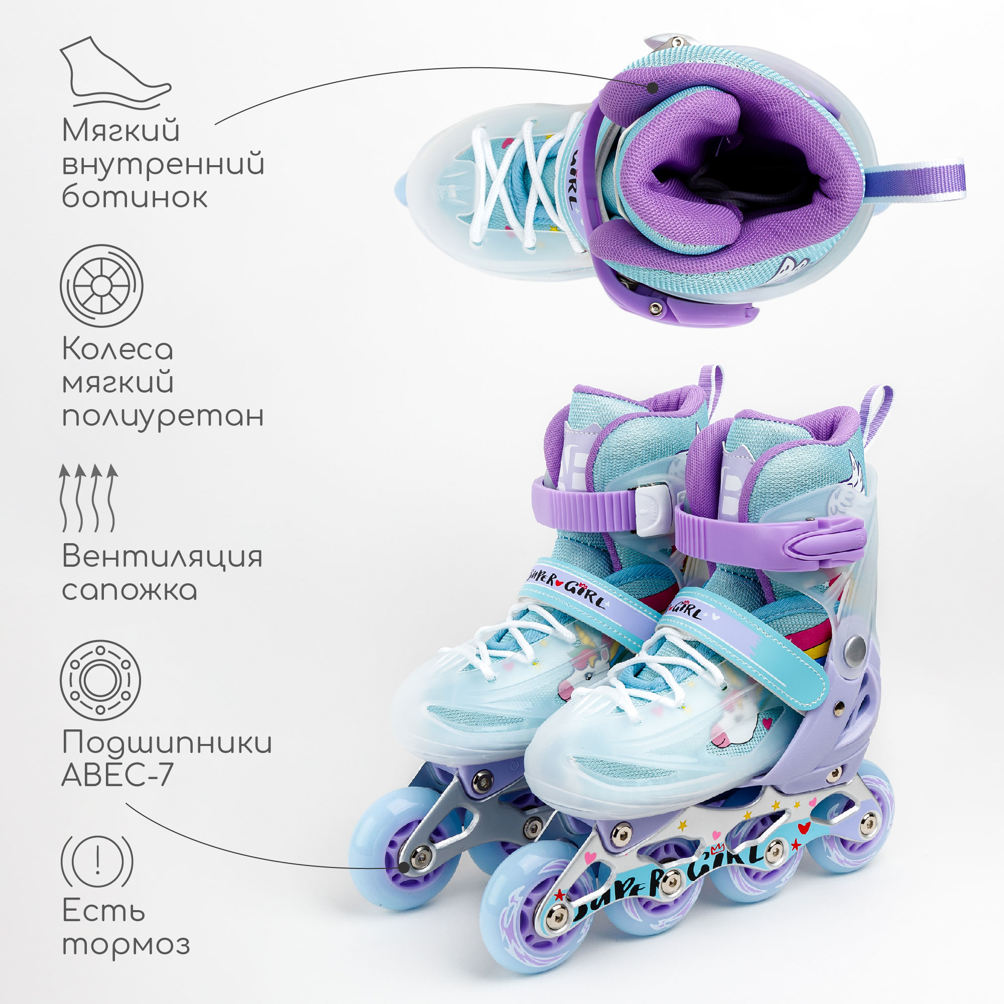 Роликовые коньки Amarobaby 30-33 - фото 3