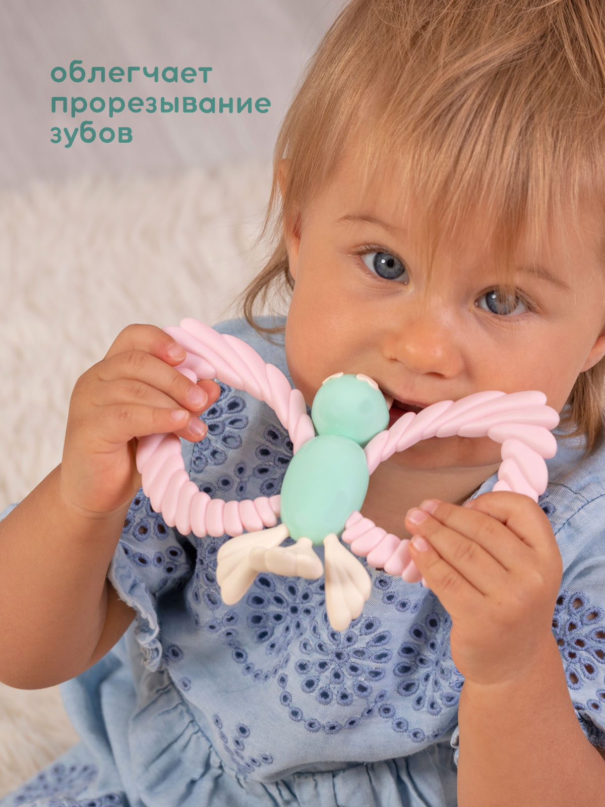 Игрушка Стеллар погремушка подарочный набор 4шт №21 - фото 4