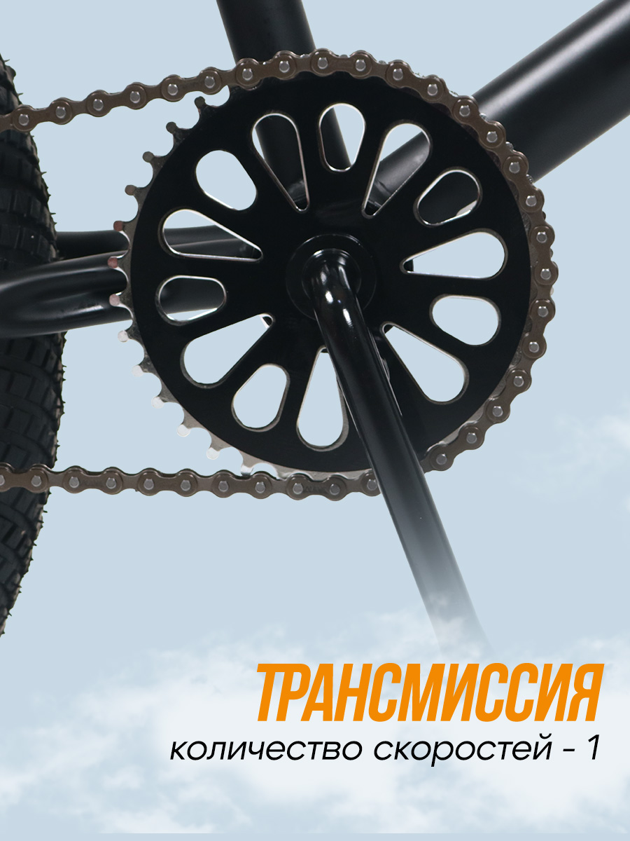 Двухколесный велосипед U-TURN 20 дюймов - фото 5