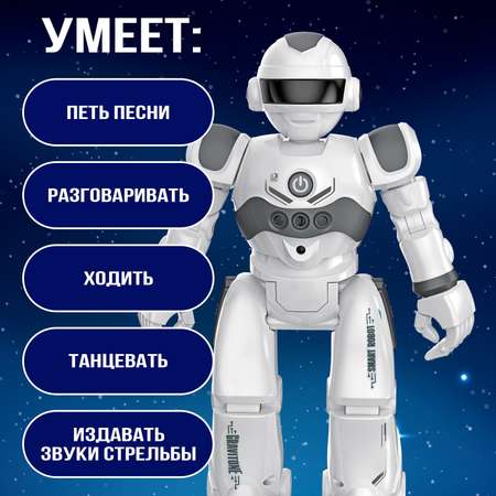 Робот РУ WOOW TOYS Гравитон