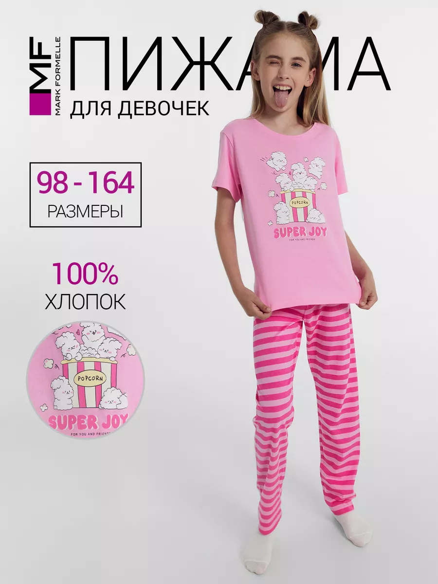 Пижама Mark Formelle (Марк Формэль) 567728/розовый +розовая полоска - фото 2