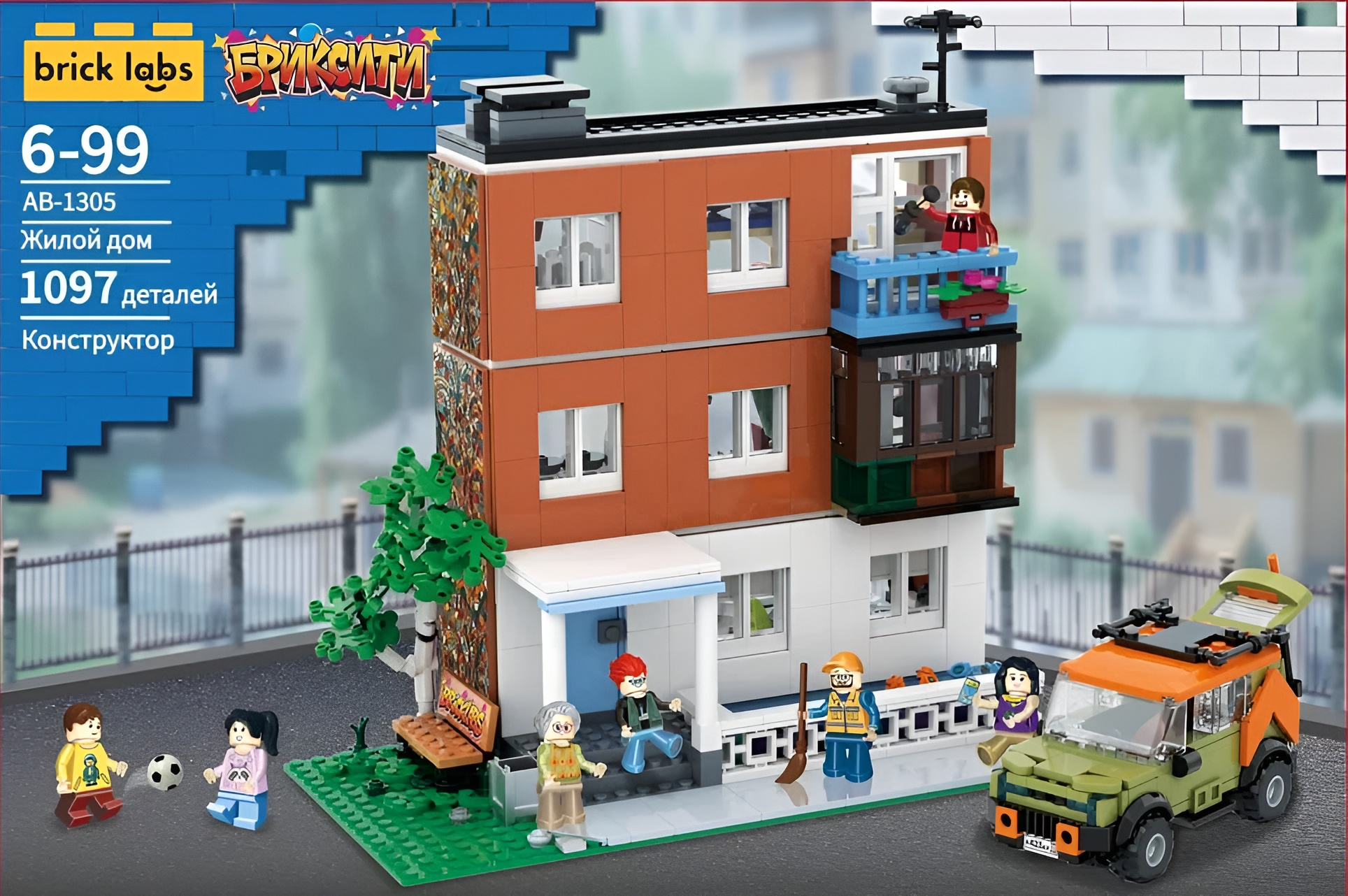 Конструктор brick labs Жилой дом Бриксити из мини-блоков 1097 дет. - фото 1