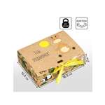 Коробка подарочная Дарите Счастье Подарочек