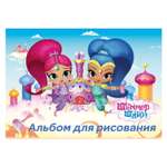 Альбом Академия Холдинг Shimmer and Shine А4 40 лист.