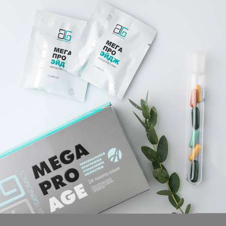 Art Life Mega Pro Age (Мега Про Эйдж) Арт Лайф Персональная программа управления возрастом. Витамины для молодости.