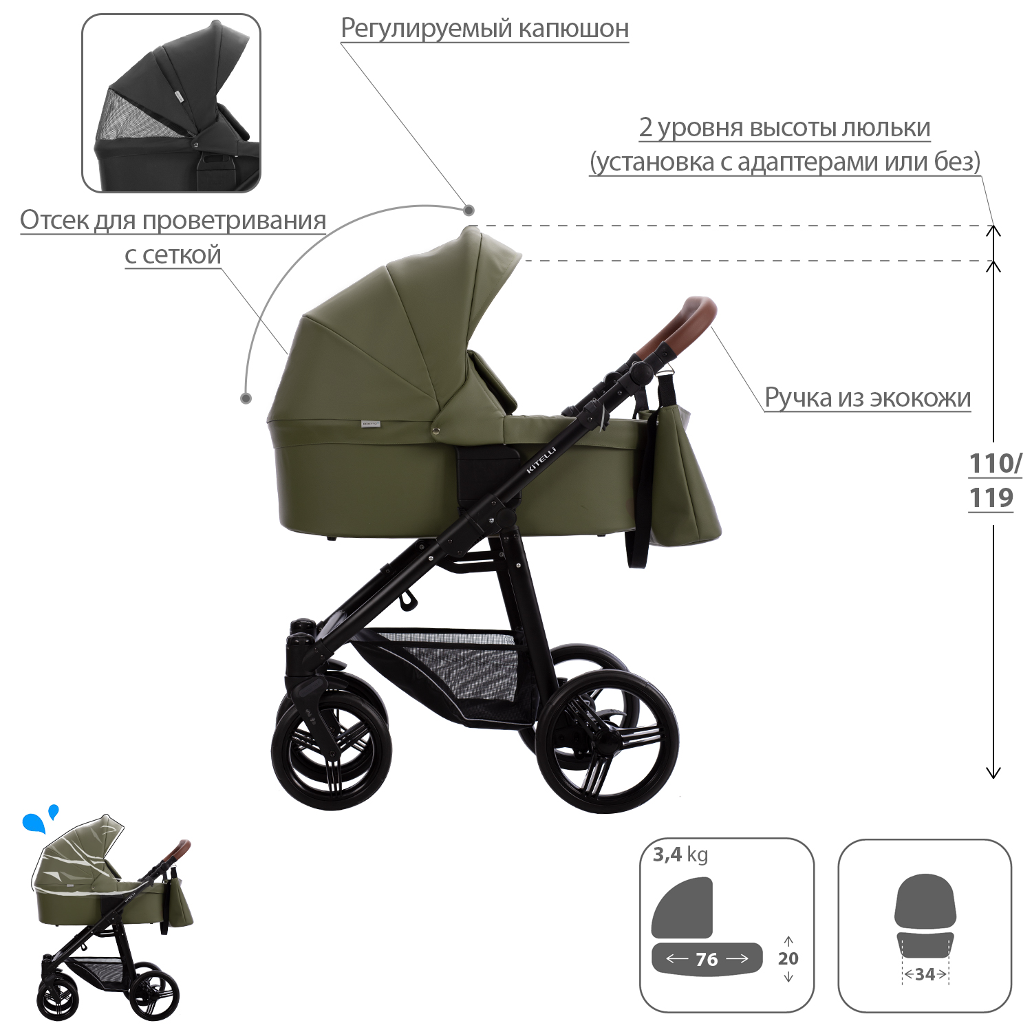 Коляска 2в1 Bebetto Kitelli PRO - фото 2