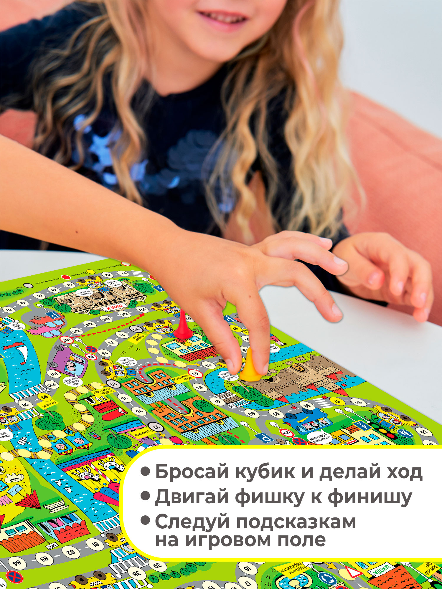 Игра Дрофа-Медиа Ходилк Такси 3313 - фото 5