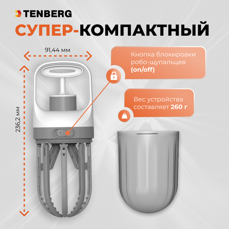 Диспенсер для пакетов для выгула собак TENBERG Proxy