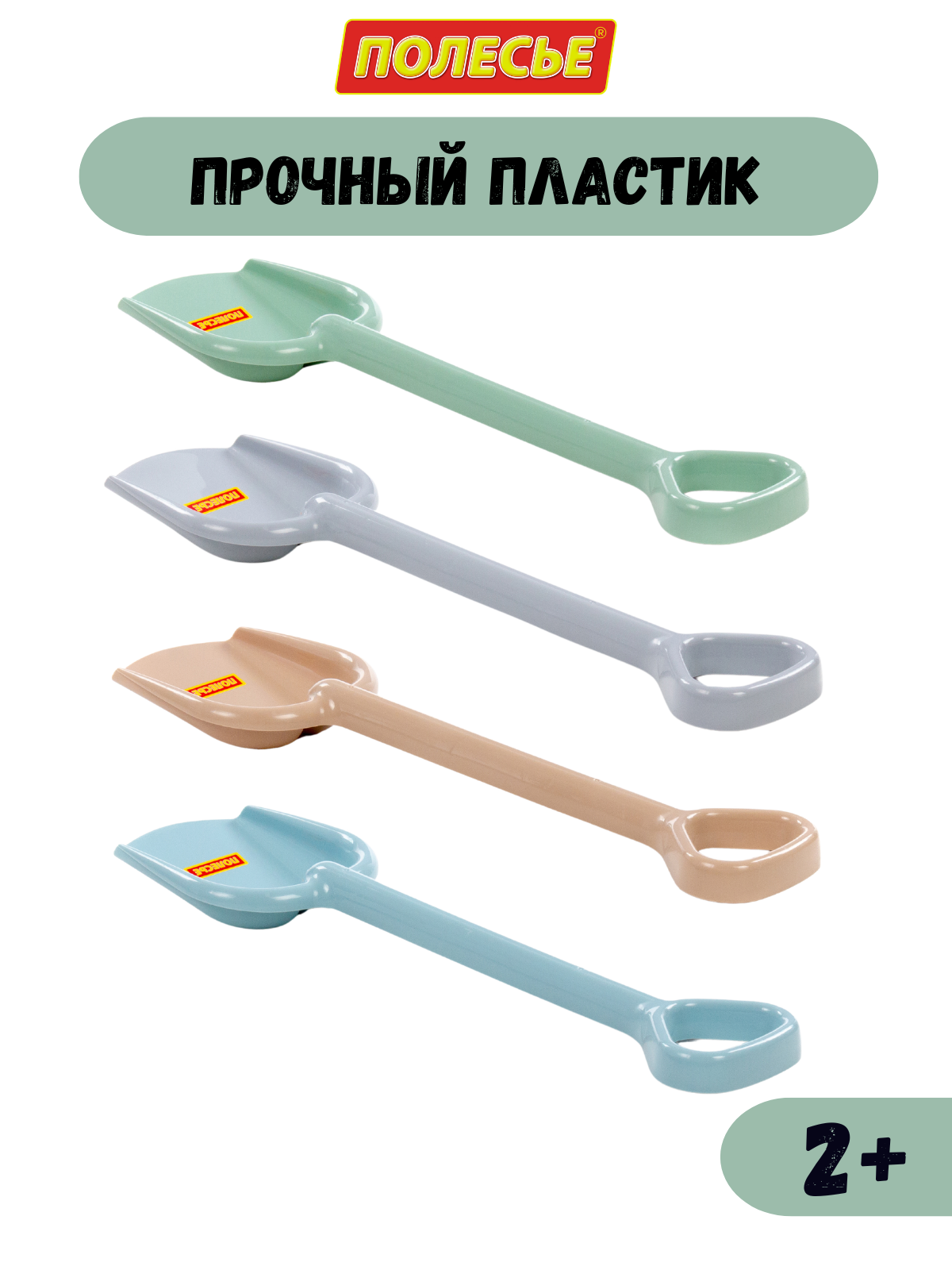 Лопата Полесье серый - фото 3