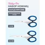 Ножницы канцелярские Hobby Pro