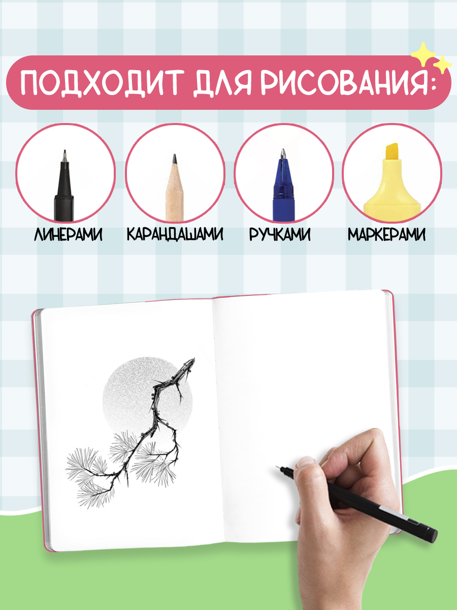 Блокнот Проф-Пресс Скетчбук с леденцом А5 80 л - фото 2