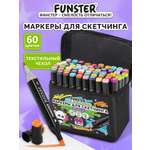 Скетчмаркеры Funster 60 шт.