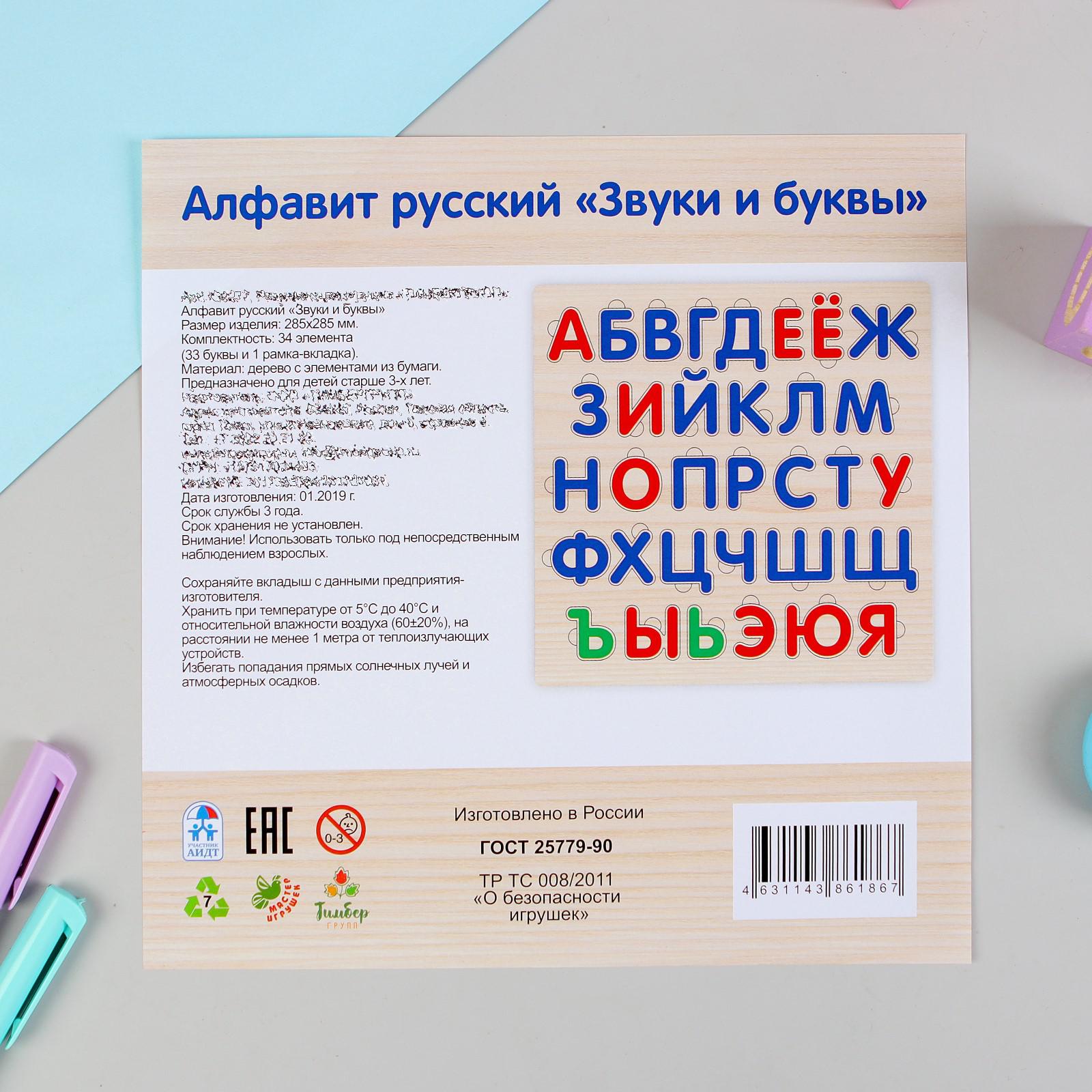 Настольная игра Sima-Land - фото 4