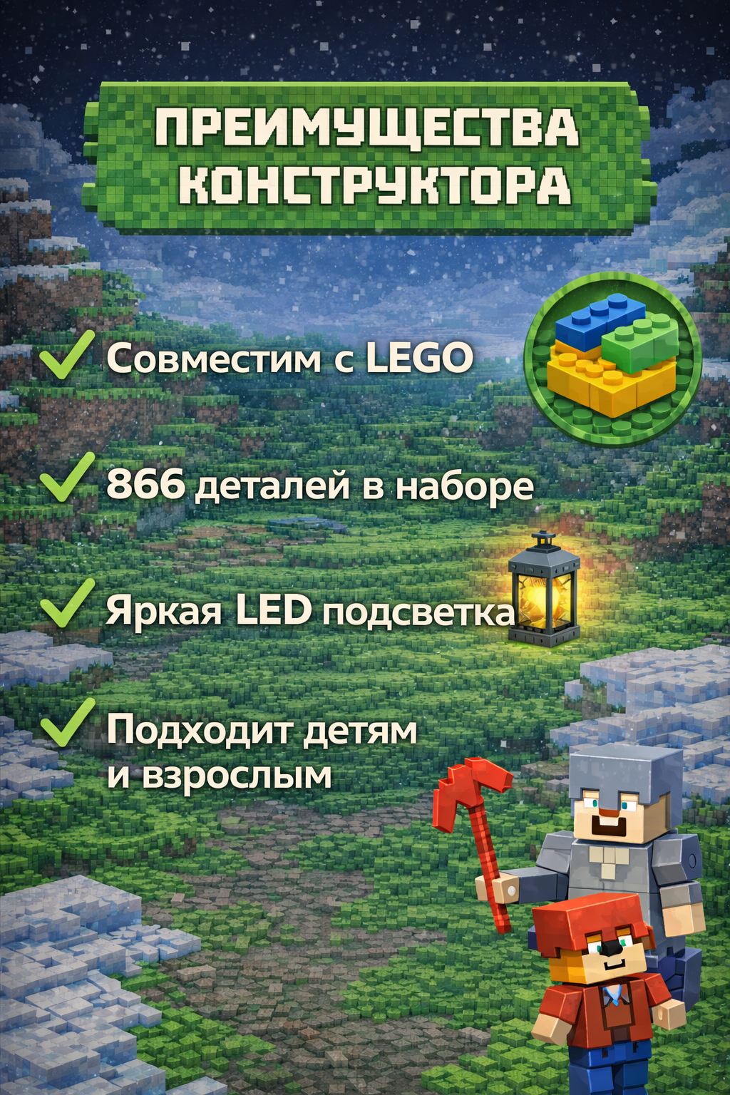 Конструктор BalaToys Белая крепость 866 дет. - фото 2