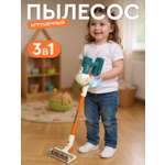Игрушка AMORE BELLO пылесос