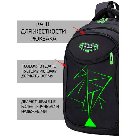 Рюкзак Evoline Геометрия