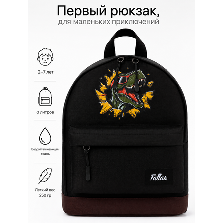 Рюкзак Tallas Монстры