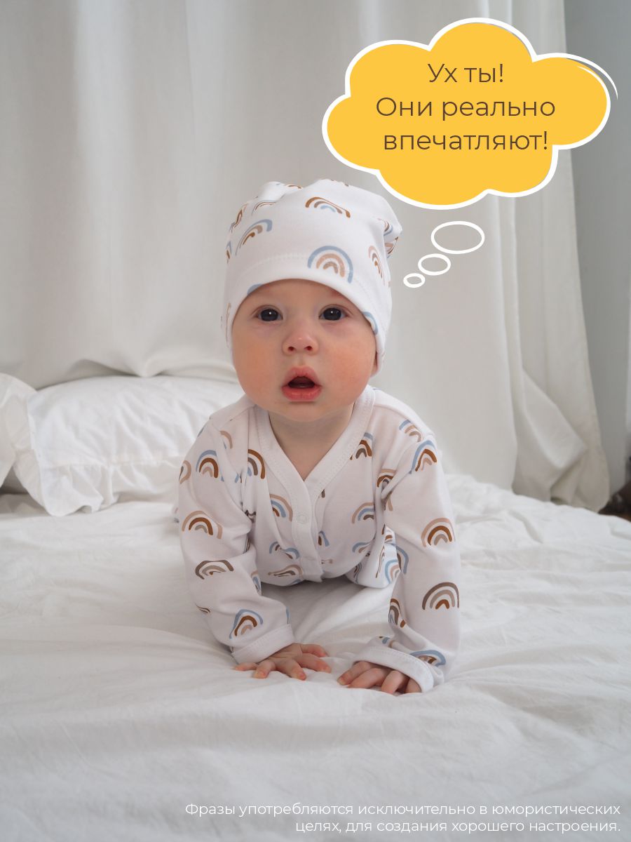 Комбинезон 3 шт ШВЕЙНЫЕ ИСТОРИИ закр_слипырадуга - фото 8