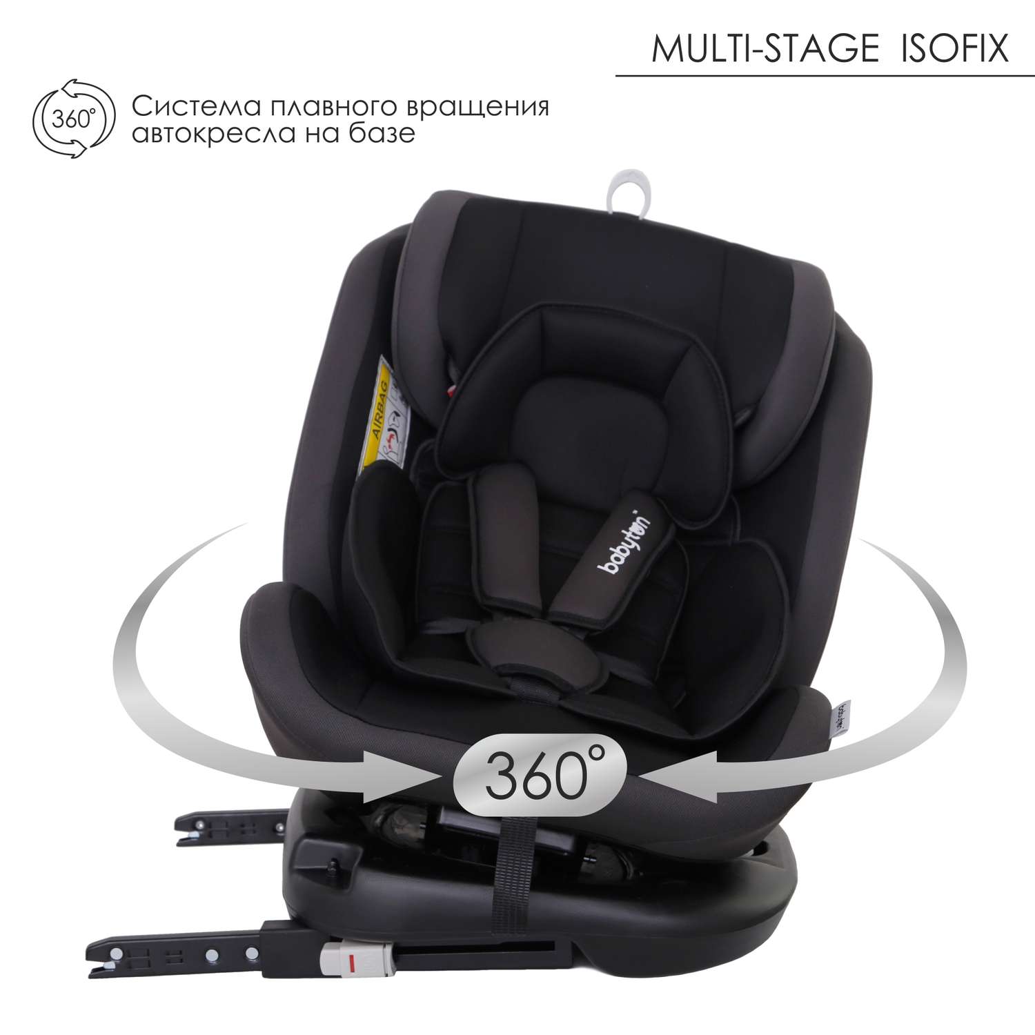 Автокресло Babyton Multi-Stage Black-Grey Isofix 0+/1/2/3 (0-36 кг) - фото 4
