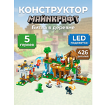 Конструктор BalaToys Майнкрафт 426 дет.
