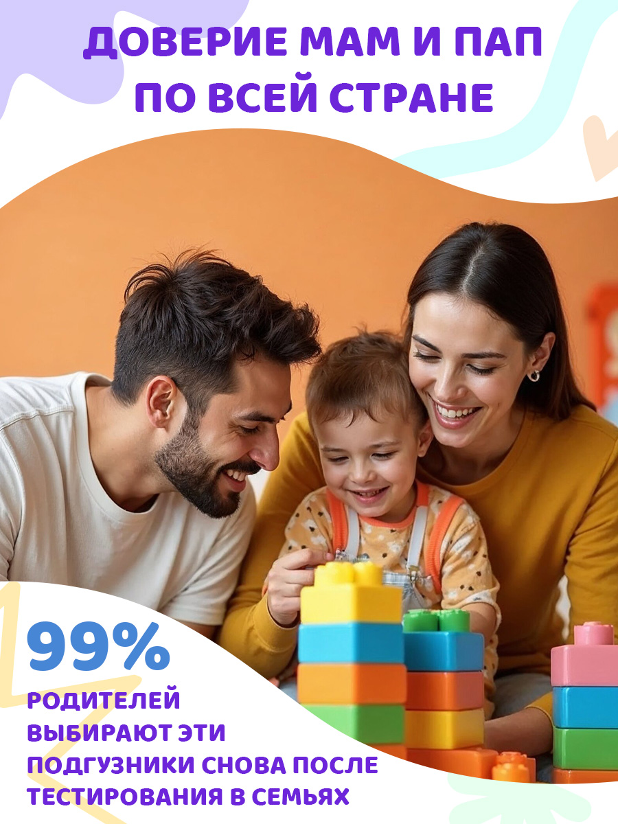 Подгузники Mikko Bear Premium XL (12-20 кг) 50 шт. - фото 10