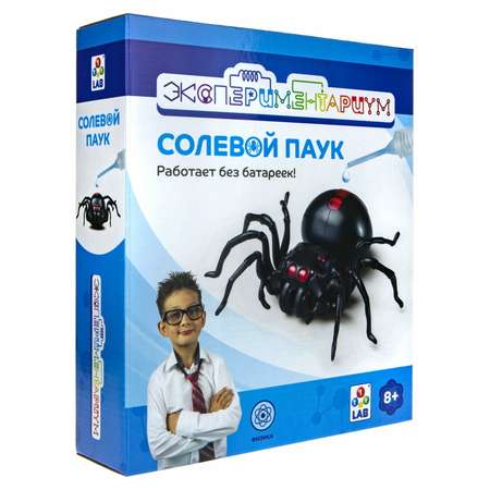 Набор для опытов Эксперементариум
