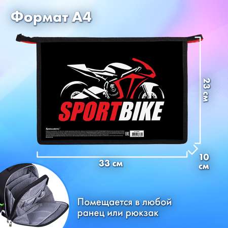 Папка для труда Brauberg А4