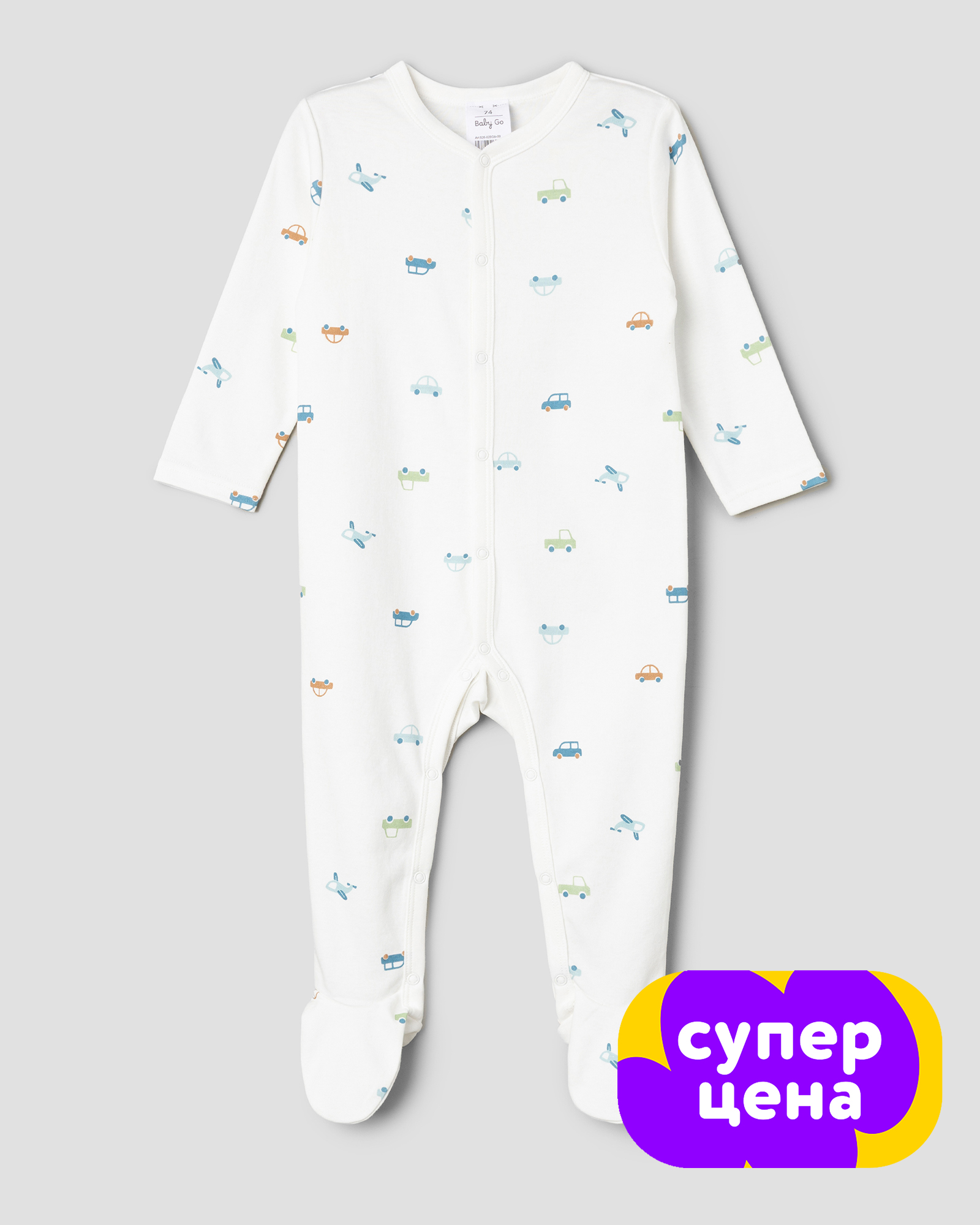 Комбинезон BabyGo S26-02BGib-00 - фото 1