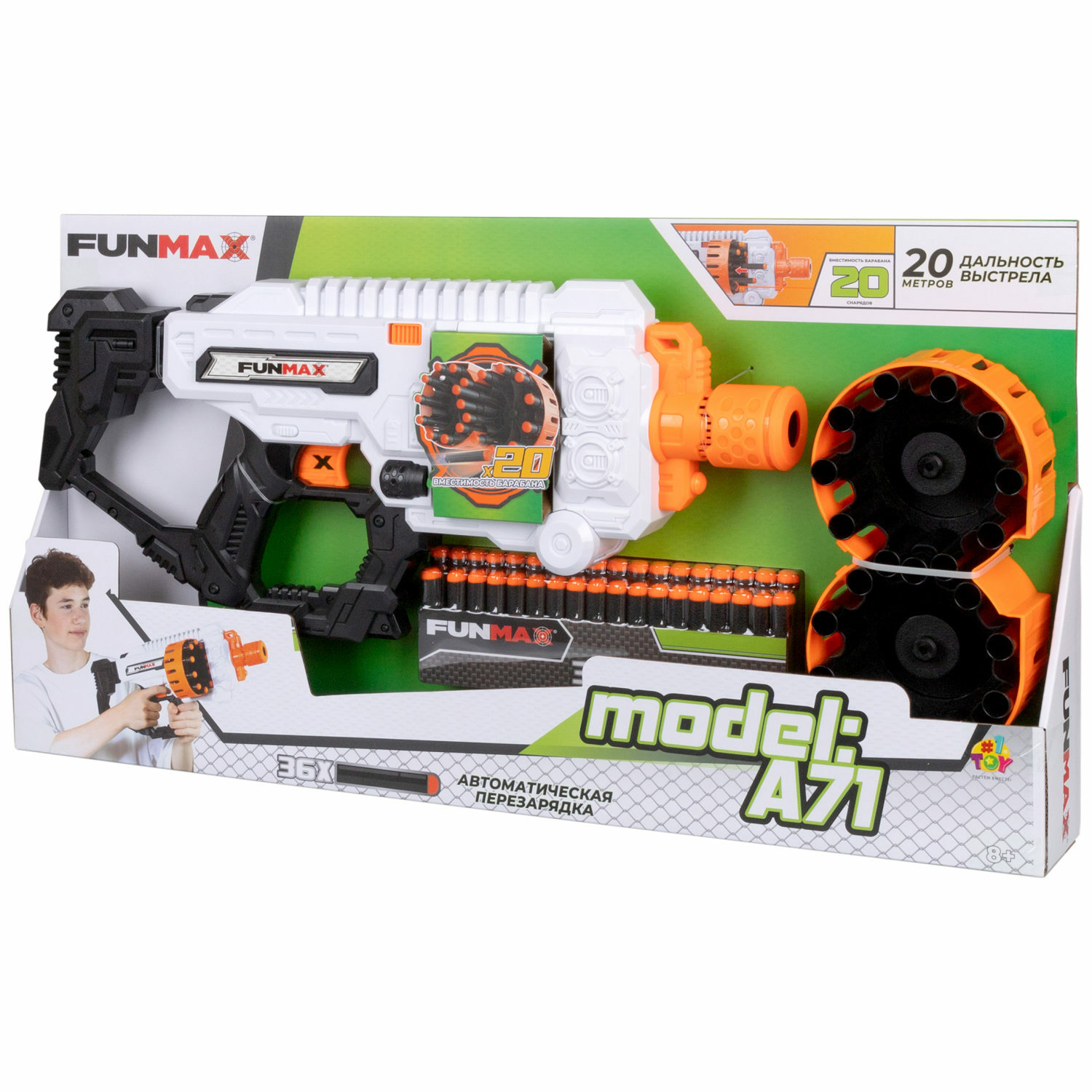 Бластер FunMax - фото 19