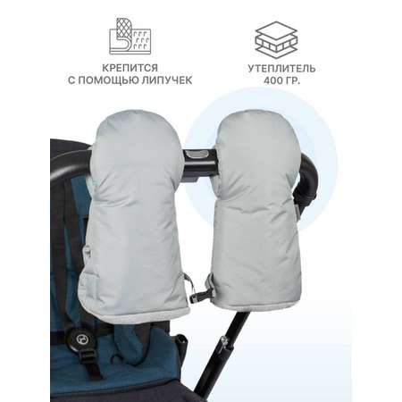 Муфта Buggykids