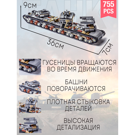 Конструктор BAZUMI City Большой набор танков 8 шт лего 1237 дет.
