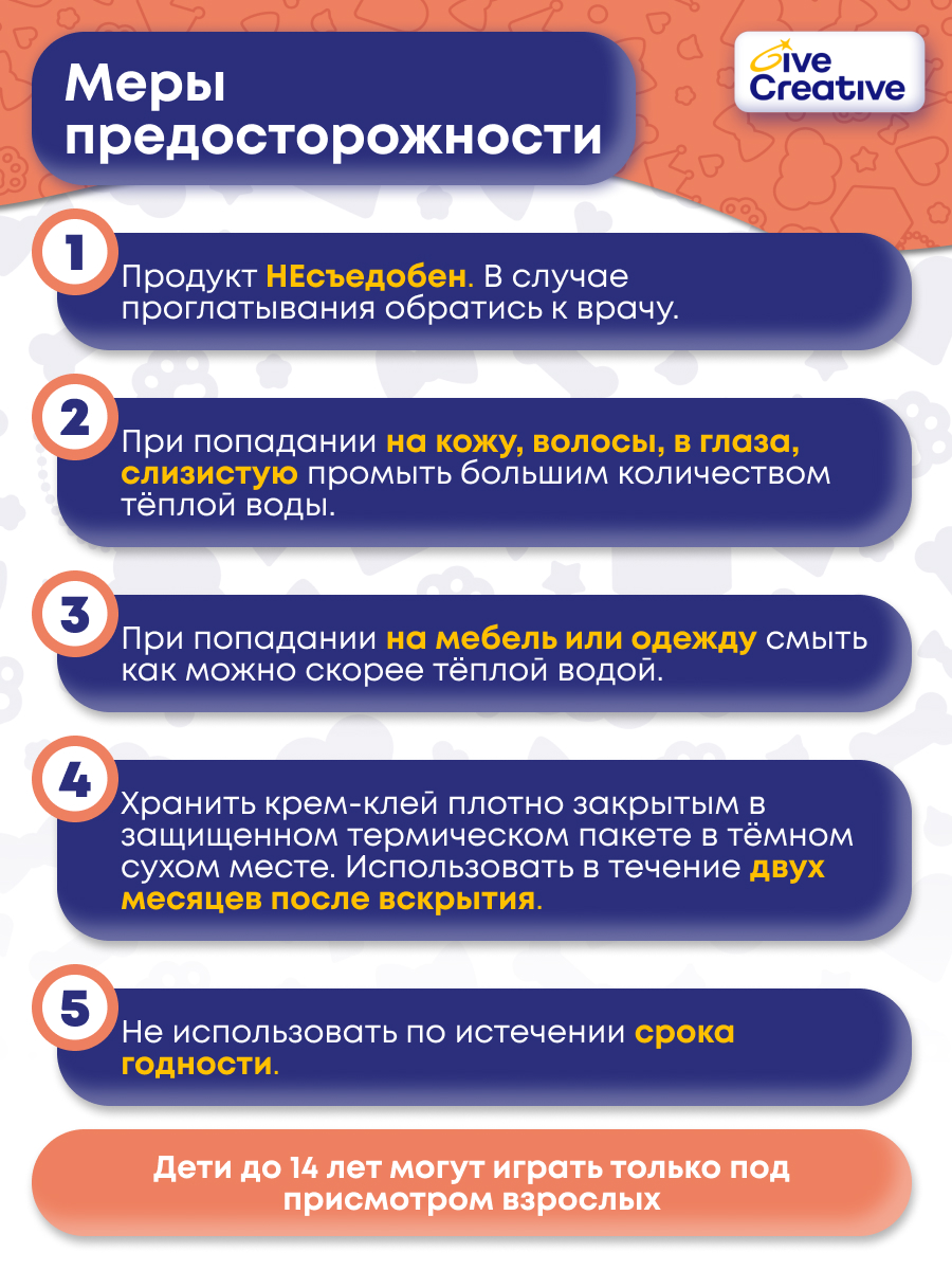 Набор для творчества Give Creative Украшения - фото 8