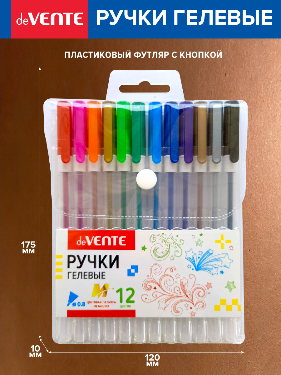 Ручка гелевая deVENTE 12 шт. - фото 2