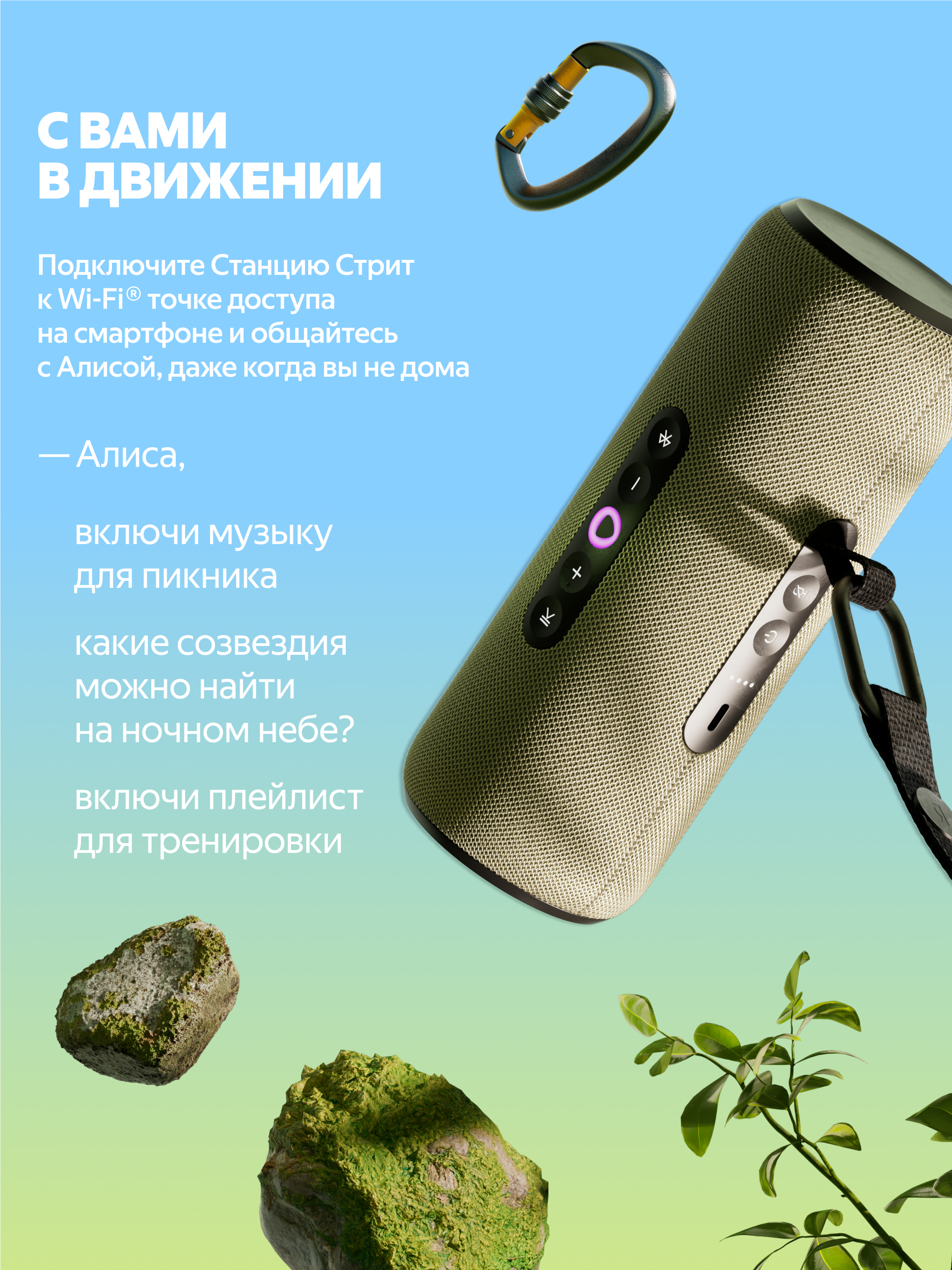 Умная колонка Яндекс Стрит - фото 10