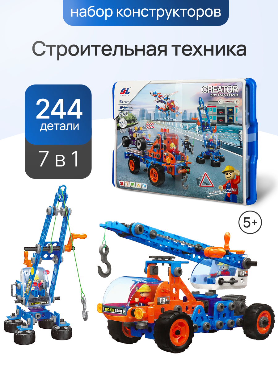 Конструктор Рыжий кот - фото 1