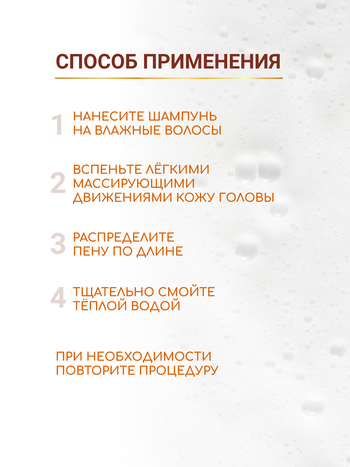 Шампунь ESTEL OTIUM JUST LIPID 1000 мл 1 шт. - фото 7