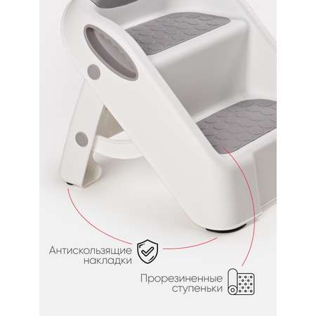 Подставка для ног Tomix StepStool серый